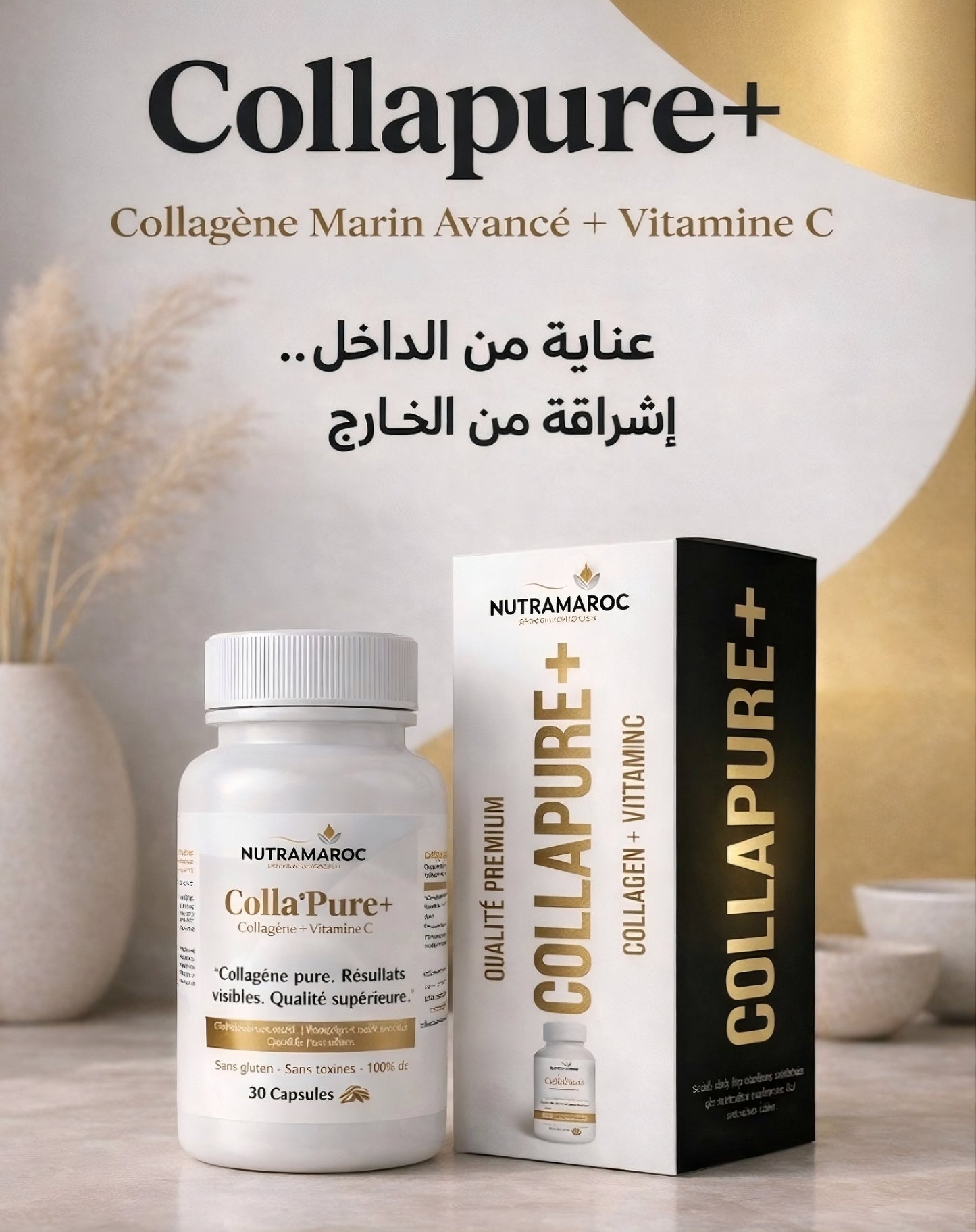 Plus qu’un collagène. Une exigence beauté.